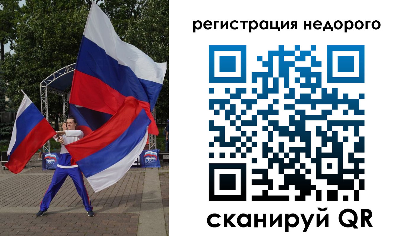 прописка 2025 в Омутнинске