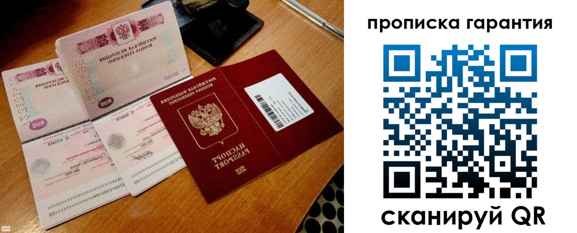 прописка иностранных граждан в Омутнинске