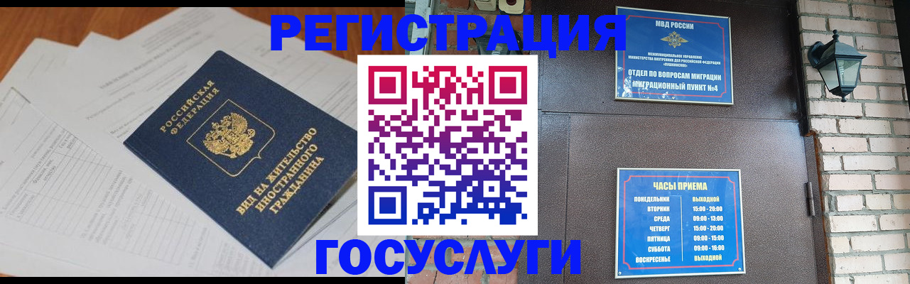 регистрация для дет. сада в Омутнинске