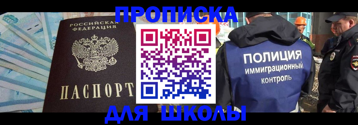 прописка регистрация в Омутнинске