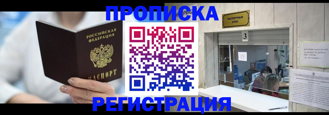 найти адрес прописки в Омутнинске