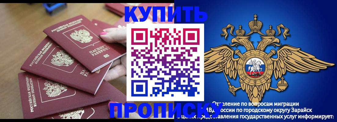 временная прописка в Омутнинске